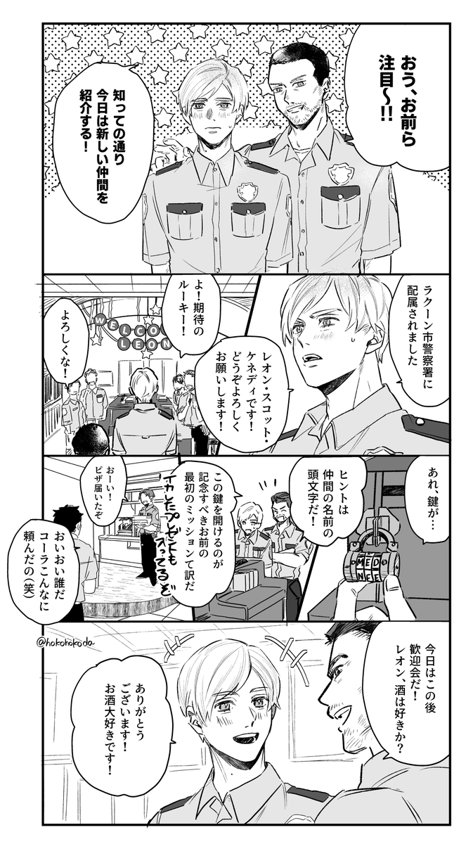 がらすゆ tweet media