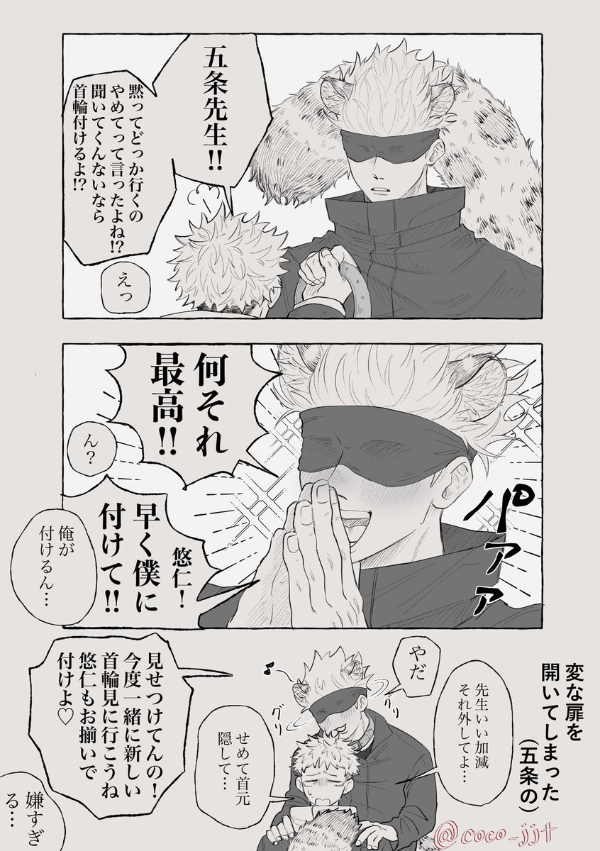 ココ tweet media