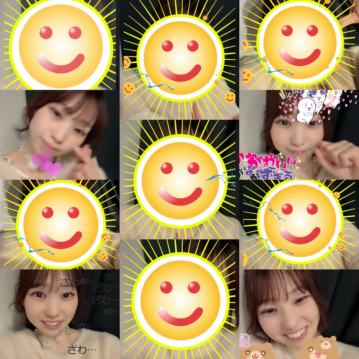 葉山なつみ tweet media