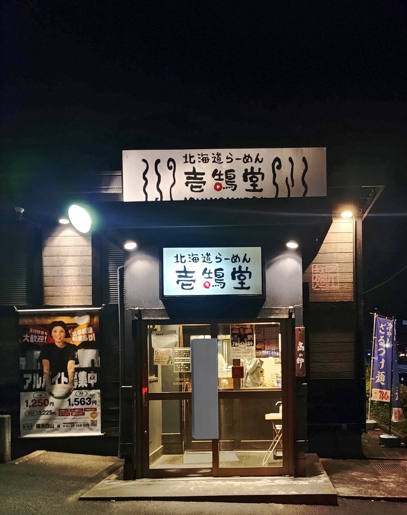 ゴリポン tweet media