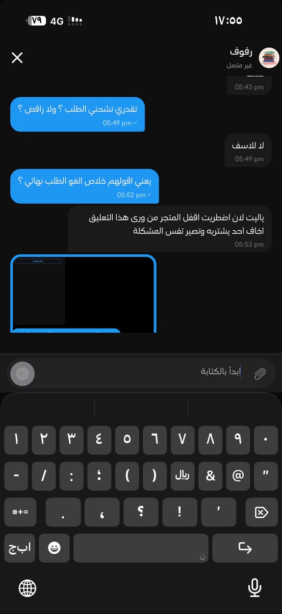 شهد ✨ tweet media