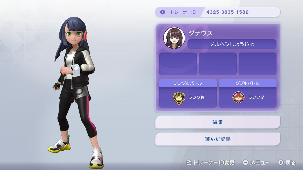 ダ𠂇ウス tweet media