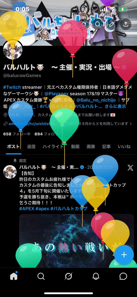 バルハルト🐮　〜 主催・実況・出場 〜 tweet media