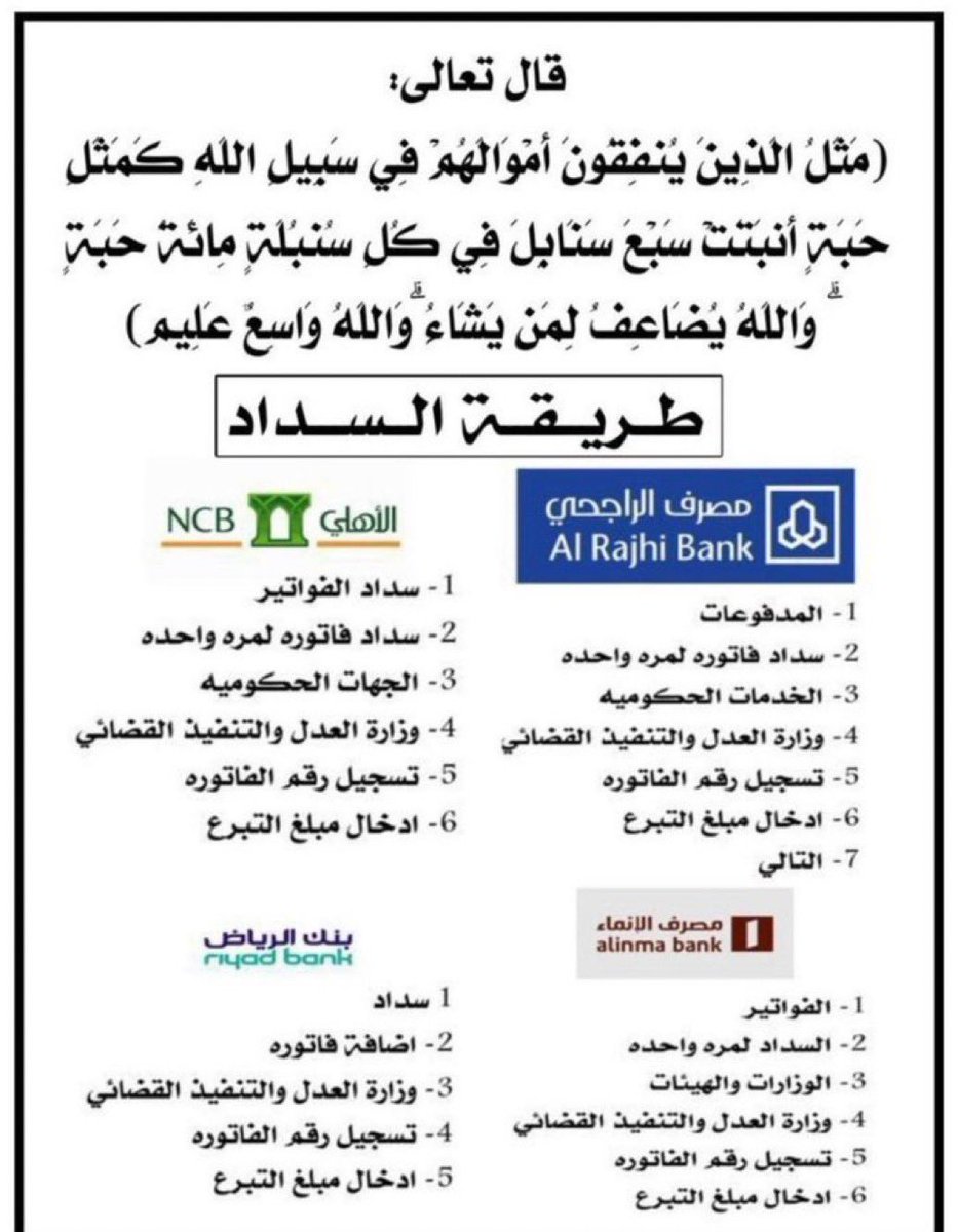 راحلون ويبقى الأثر..💛💛 tweet media