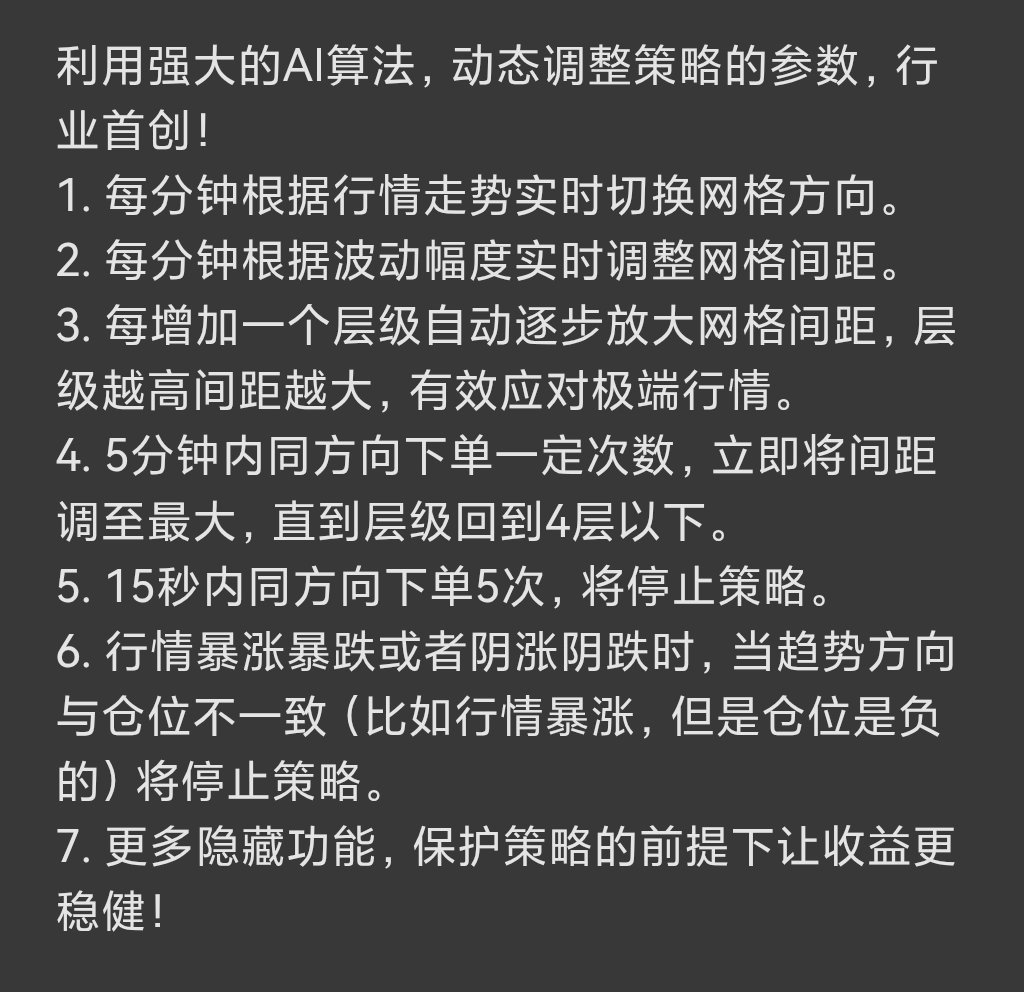 Fight_Chain's tweet photo. 盈利拿不住，亏损死扛，跟着情绪乱操作，结局总是爆仓，这就是人性的弱点，也是我过去经常犯的错误。
最近越来越深刻体会到，交易的尽头是AI量化，能实时监控币种异动、情绪值、交易量以及各种指标，动态调整策略。 https://t.co/ThBMI3CbrA
