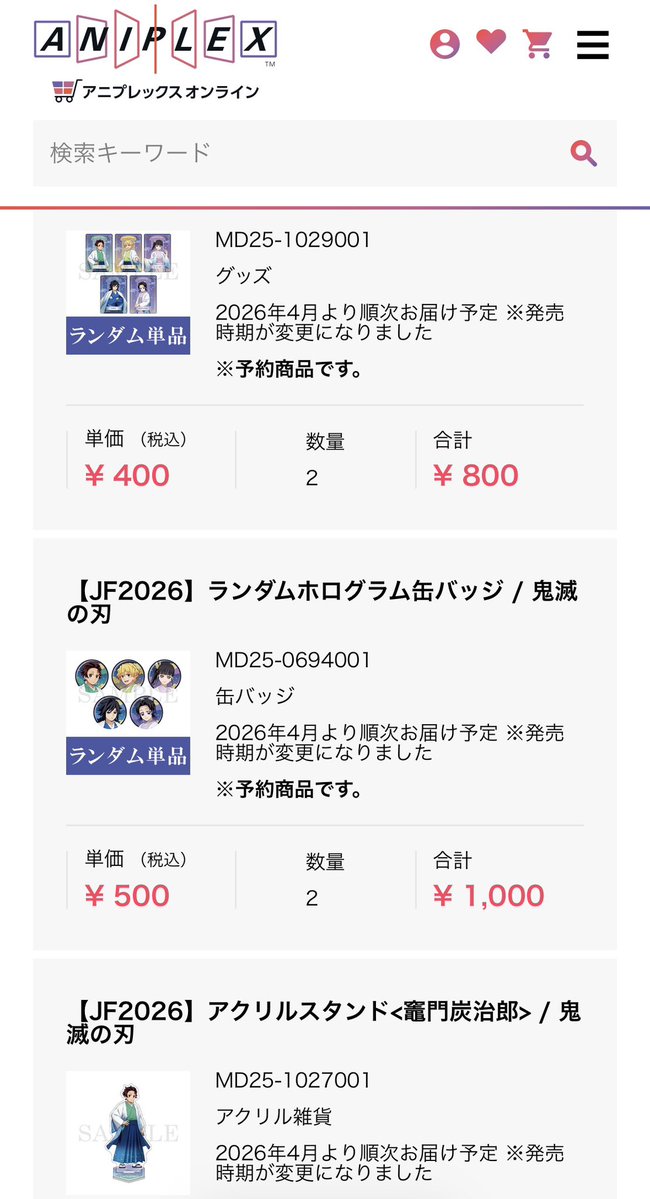 いおり tweet media