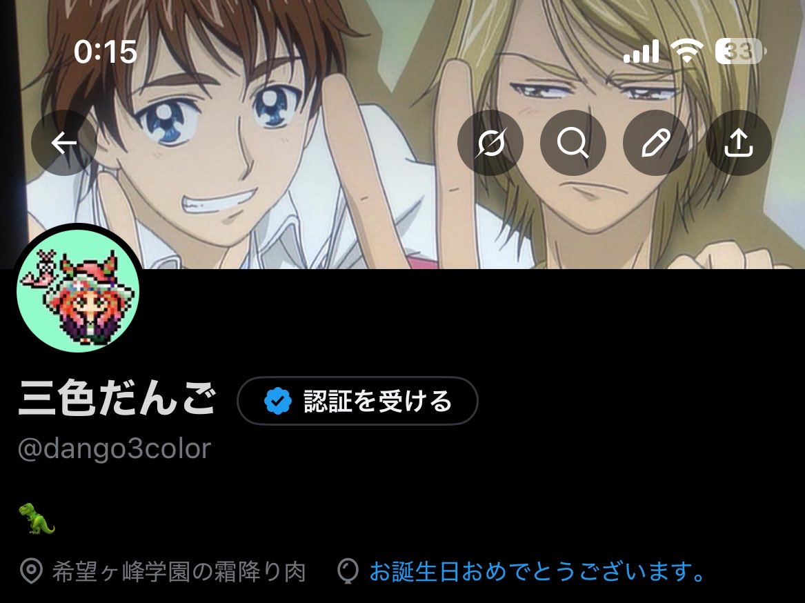 dango3color's tweet photo. 🥳🎈🍡 https://t.co/lydxJbSxal
