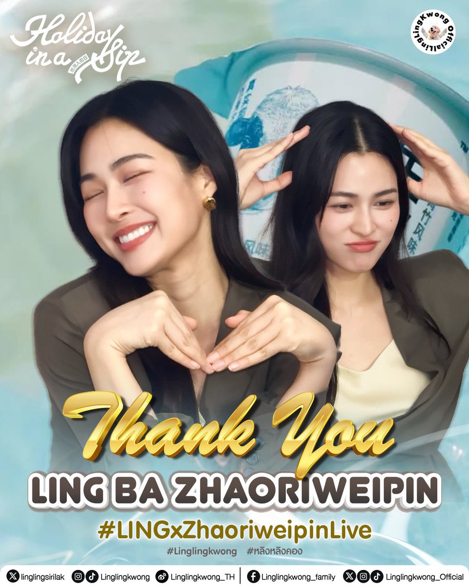 Linglingkwong_Official tweet media