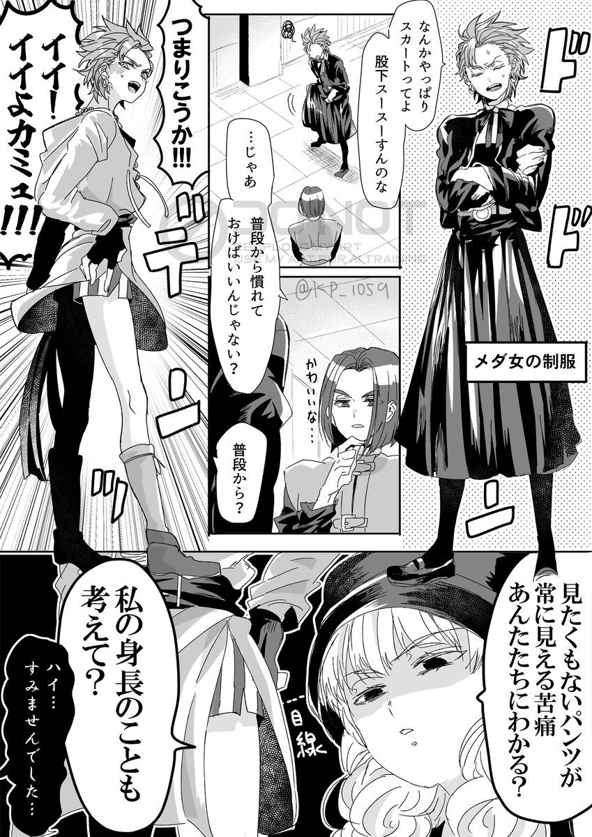 らくぼ（ド11） tweet media