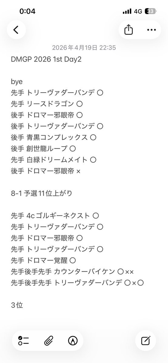 カルマ@DM tweet media