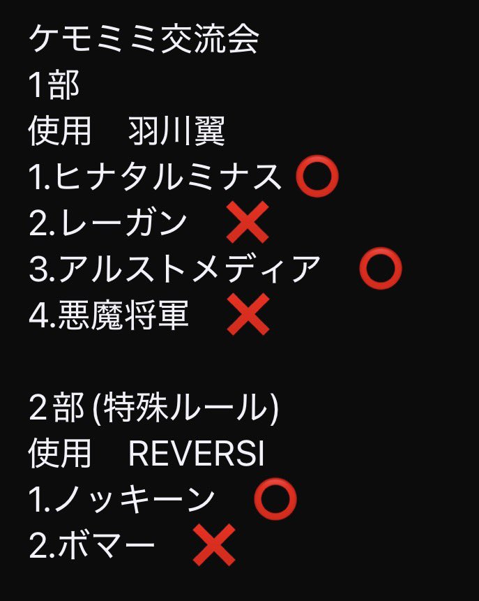 だむそん@ポケカ、ワンピ初心者 tweet media