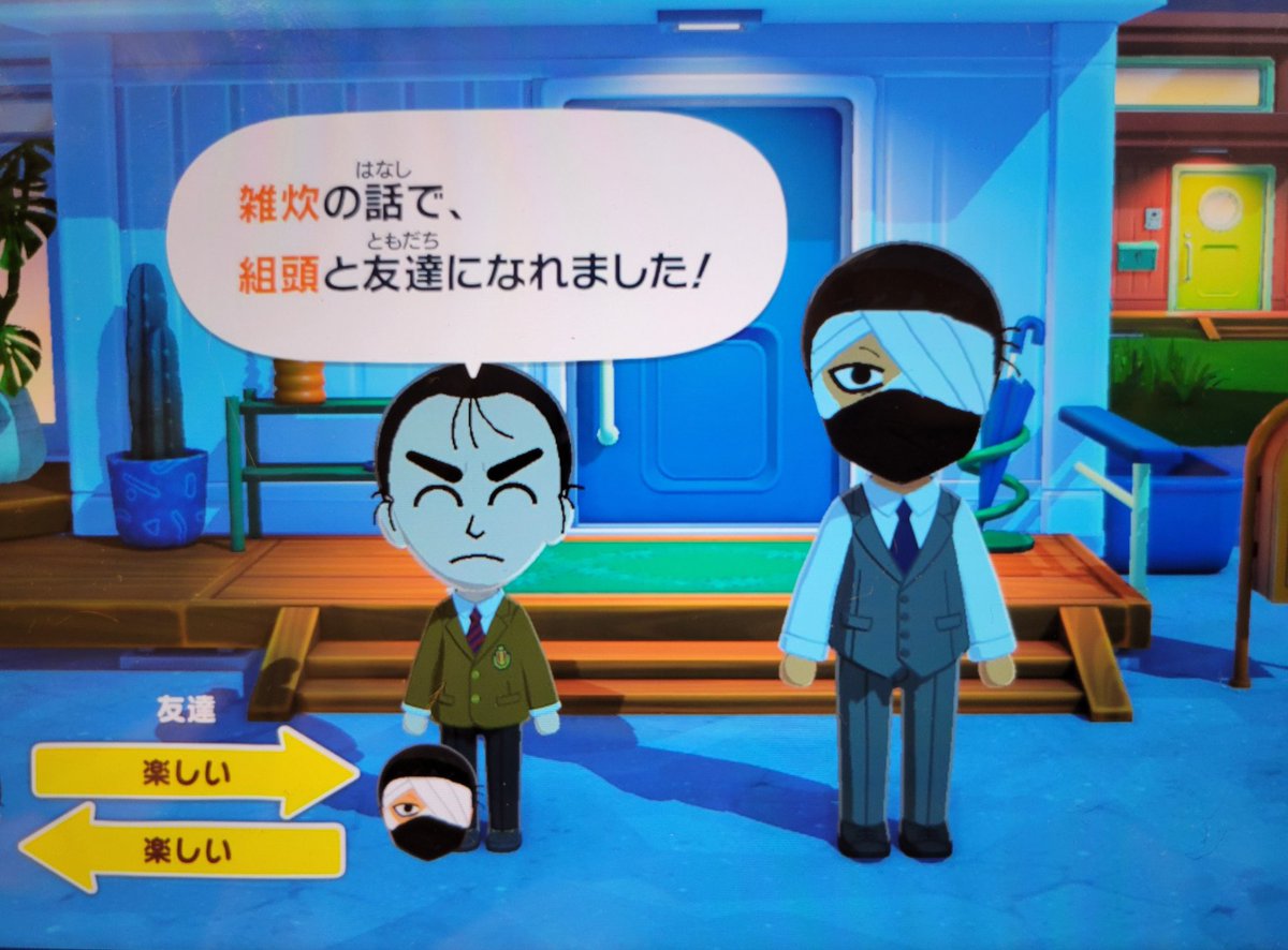 八月@原稿中 tweet media