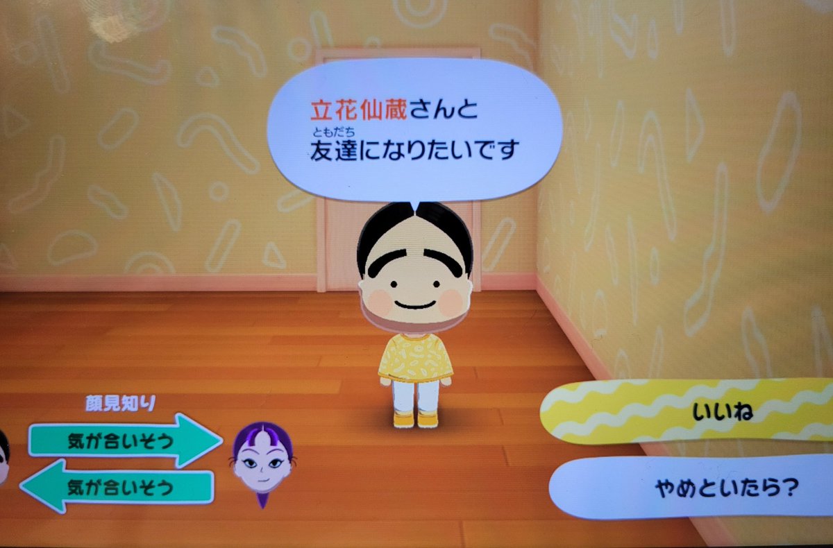 八月@原稿中 tweet media