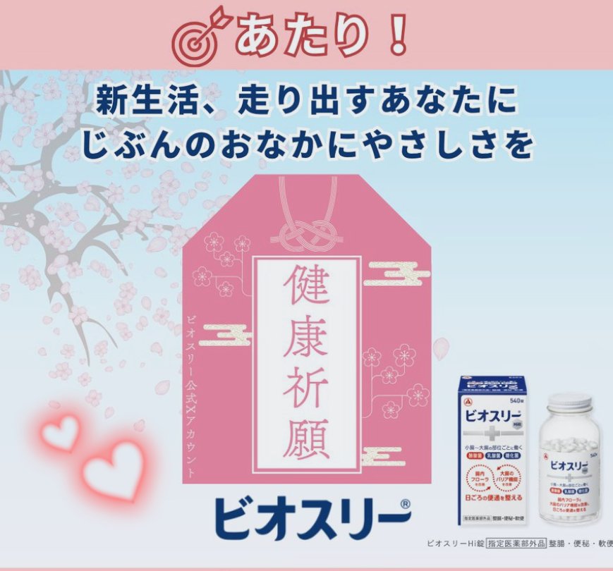 あやびしん tweet media