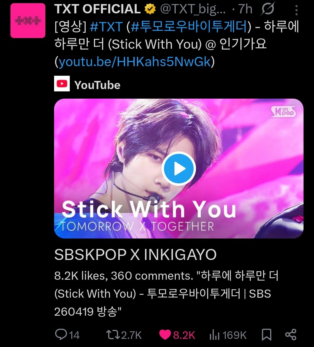 miuutxt's tweet photo. Everyone's using beomgyu's face as a thumbnail to bait viewers I said oh I'm sure https://t.co/3xOaZvfdmf