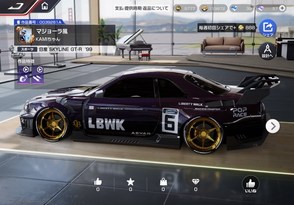 マジョーラ風新作リバティーウォーク車両完成！