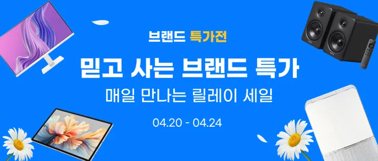 alicouponkorea's tweet image. #알리 #알리익스프레스 #AliExpress

■ 알리익스프레스 브랜드 특가전

AliExpress Brand Day
알리 입점 유명 브랜드 특가전
알리 프로모션 코드 및 결제 혜택
취향 맞춤, 오늘의 특가 브랜드, 인기 득템 등

● 결제혜택
$100 이상 결제 시, $20 할인: 삼성 비자 카드
$80 이상 결제 시, $5 할인: