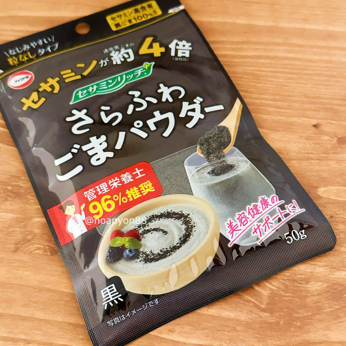 ノアピョン tweet media