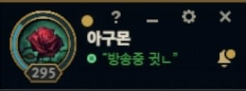 아구몬 방송중 귓 ㄴ