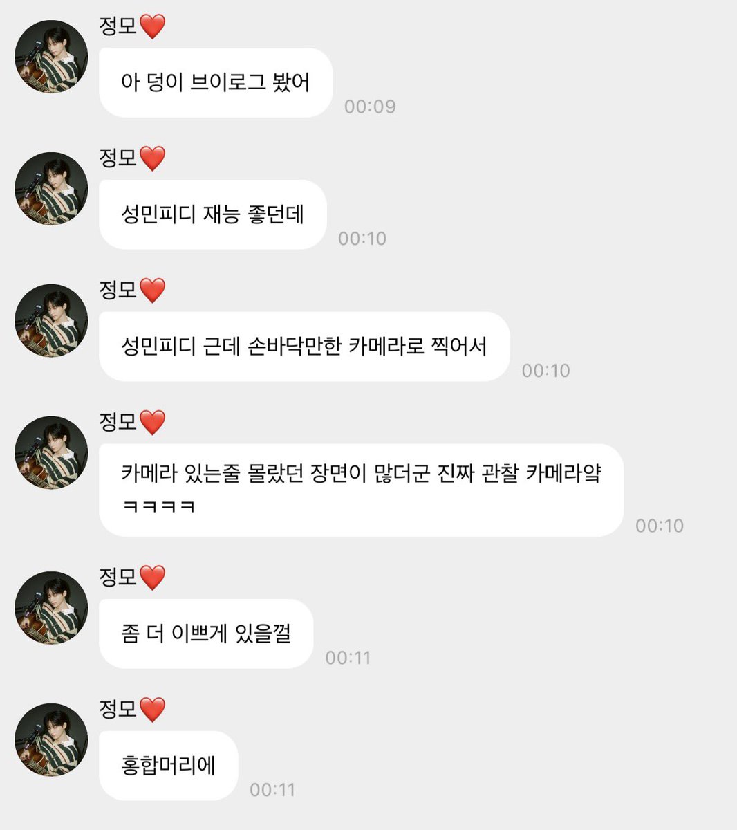 블탕 아카이브 tweet media