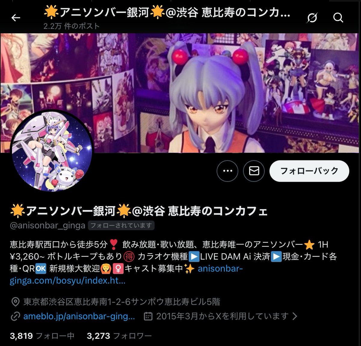 ぶらりビリー tweet media