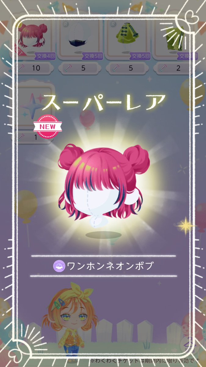 初心者です！ tweet media