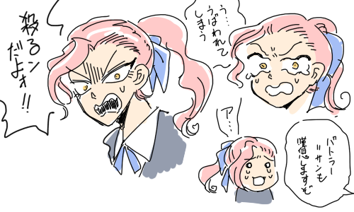 KOLの誇り高きニンジャ 