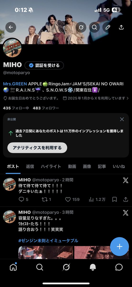 MIHO tweet media