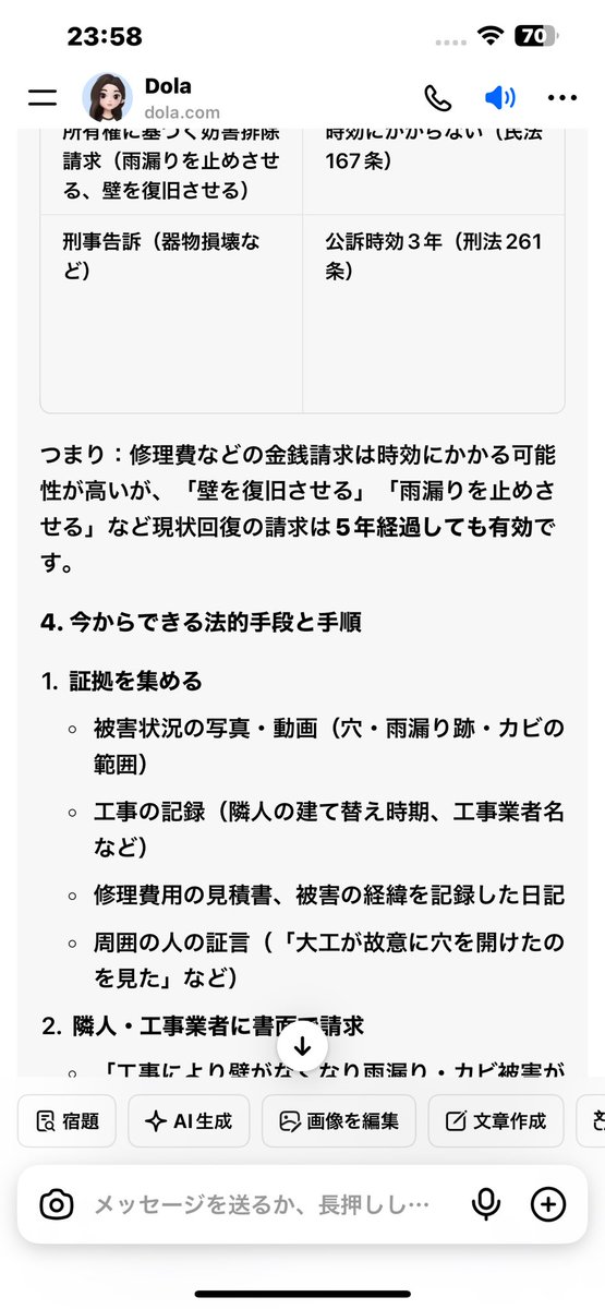 asakura super drummer tweet media