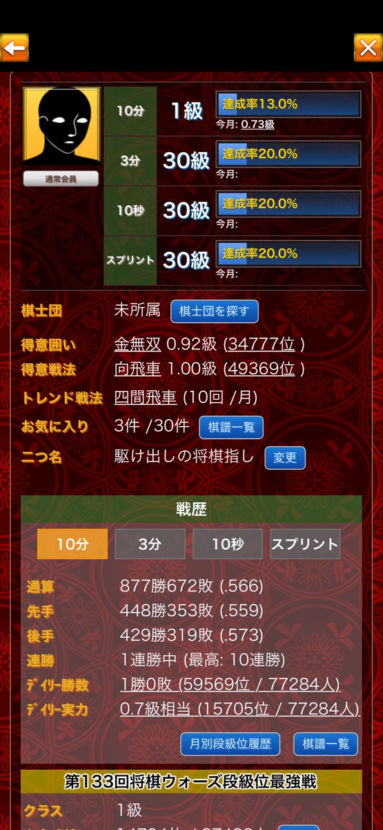 牛男@登録販売者試験合格目指す tweet media