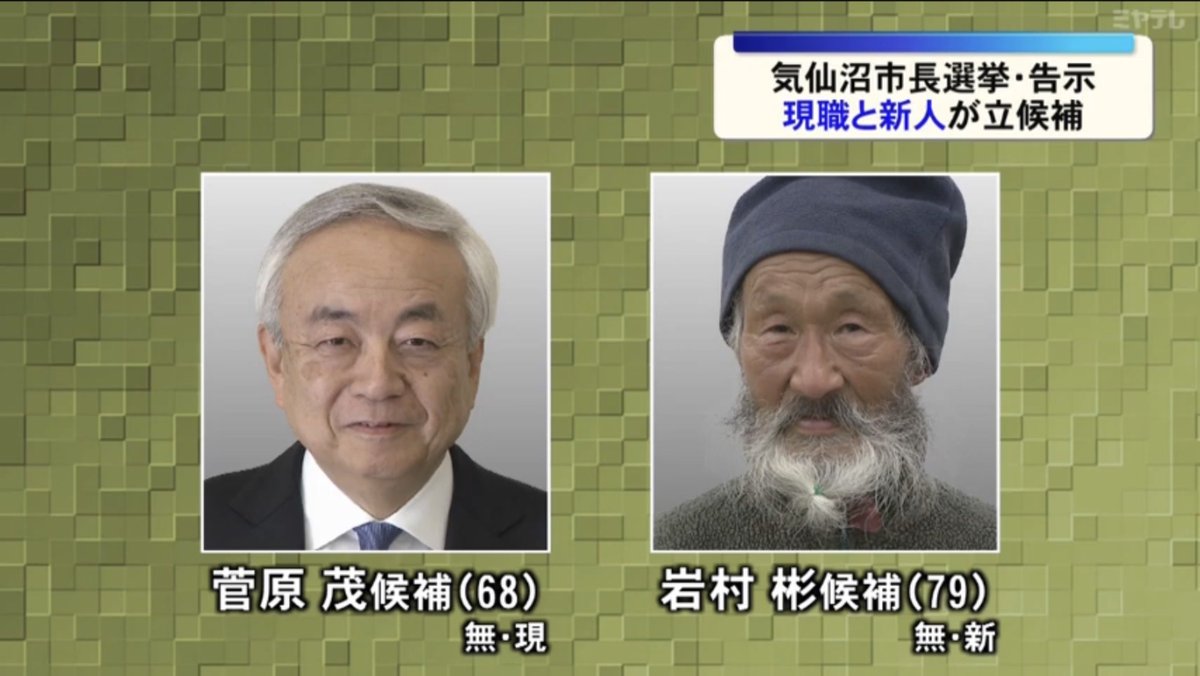 Tokyo.Tweet tweet media