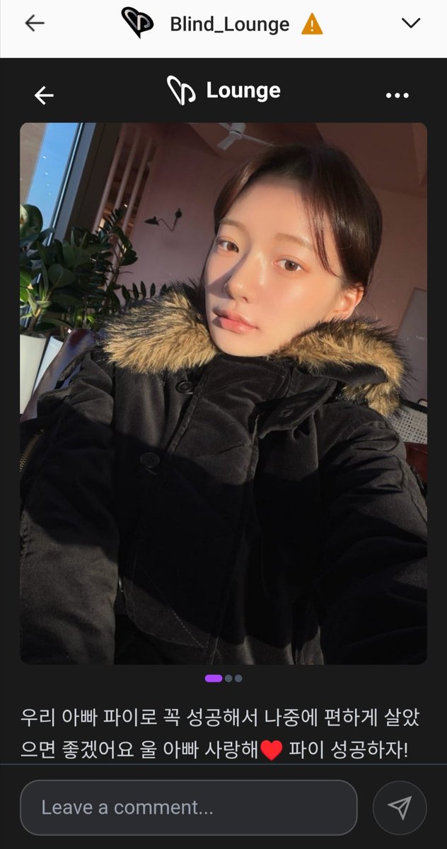 nonymoushack's tweet photo. I went to the mainnet app for the first time in a while and found a new app there, but is someone this cute really mining $Pi? If this image was found online, please let me know.
Blind_Lounge
#MainnetApps #PiEcosystem https://t.co/zQvsg01ake