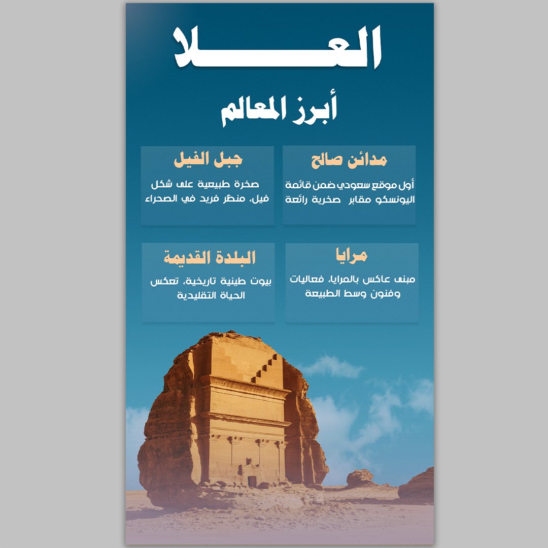 لطيفـة | Latifh tweet media