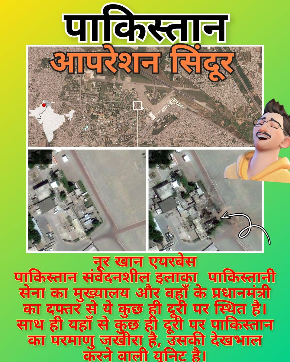 JajaborSanjeev's tweet image. Hello somebody send this details to @MahuaMoitra @MahuaMoitraFans 
Looser weeping