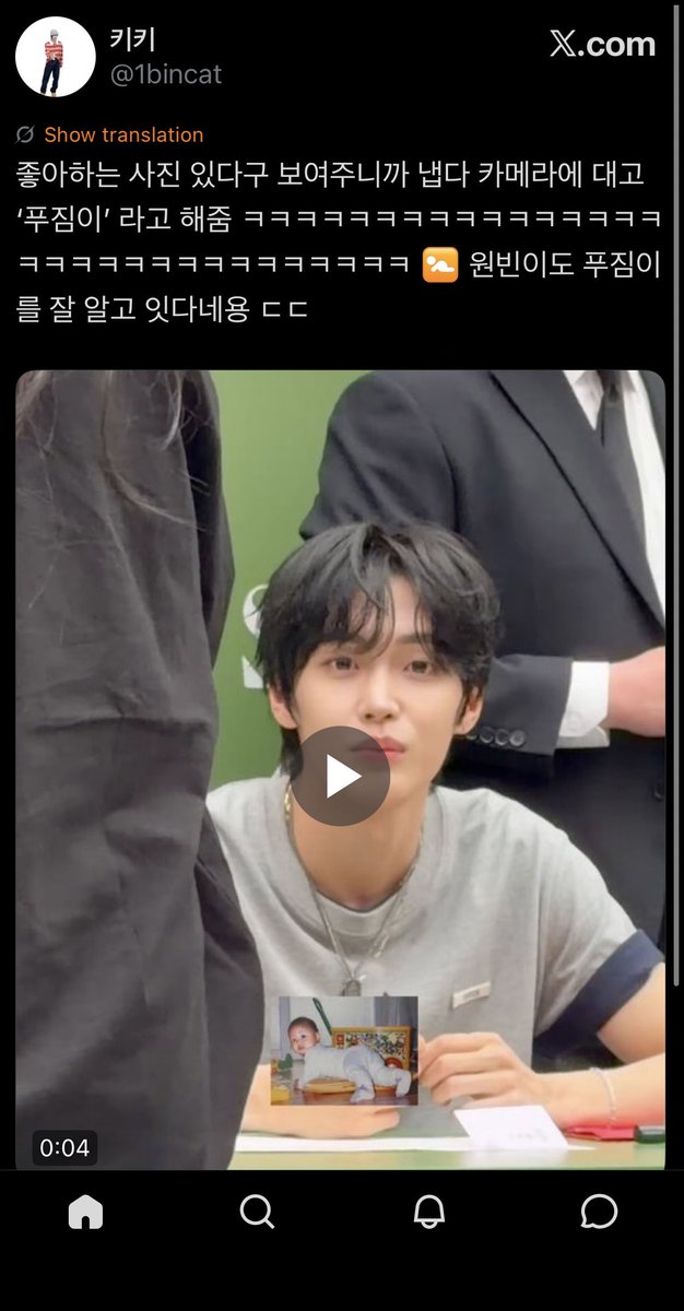 ℳ𝓎 ⭑.ᐟ tweet media