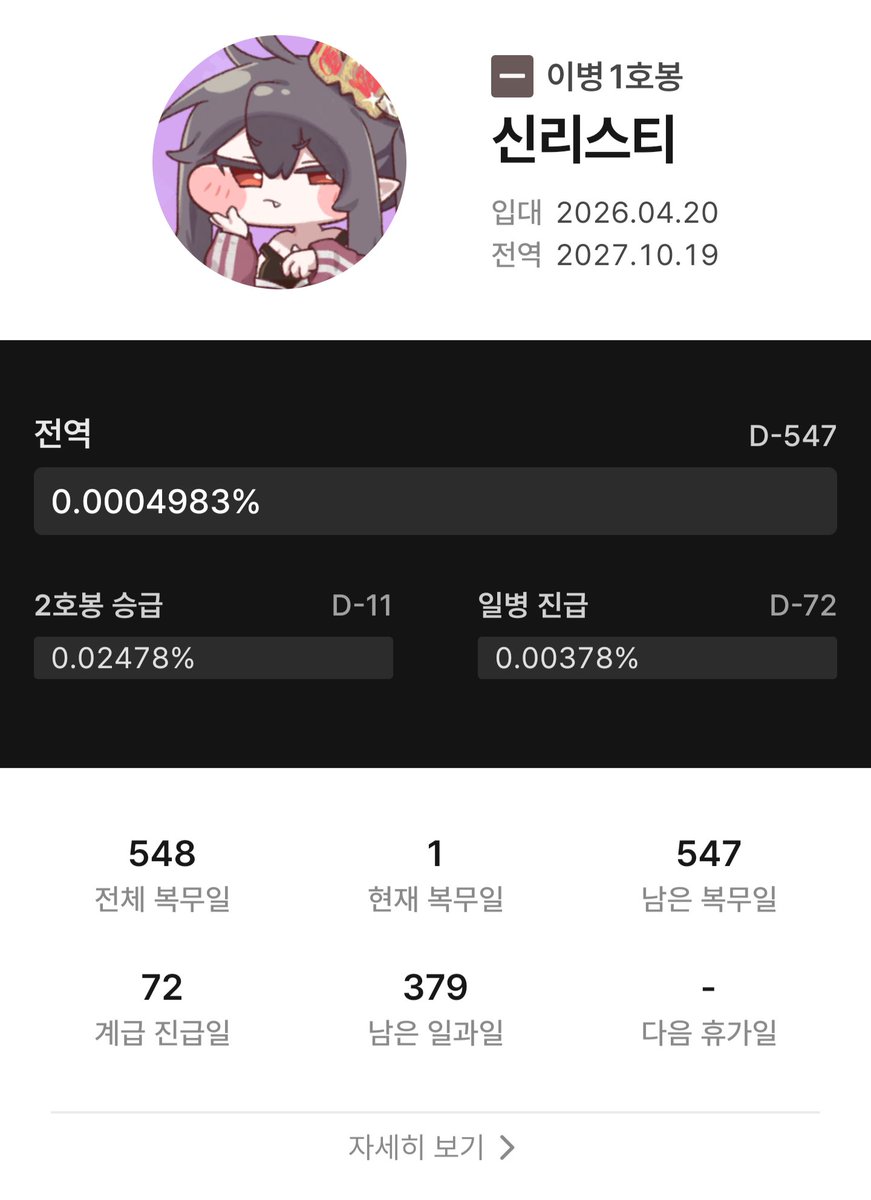 다크프로 tweet media