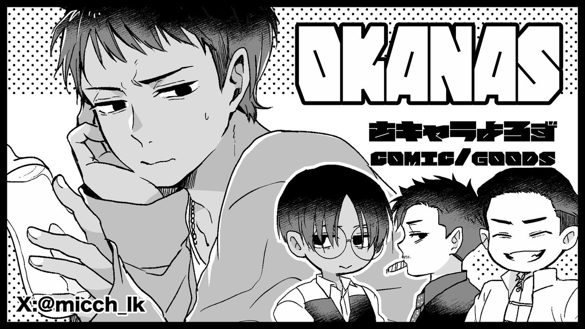 ミチ🐈‍⬛ tweet media