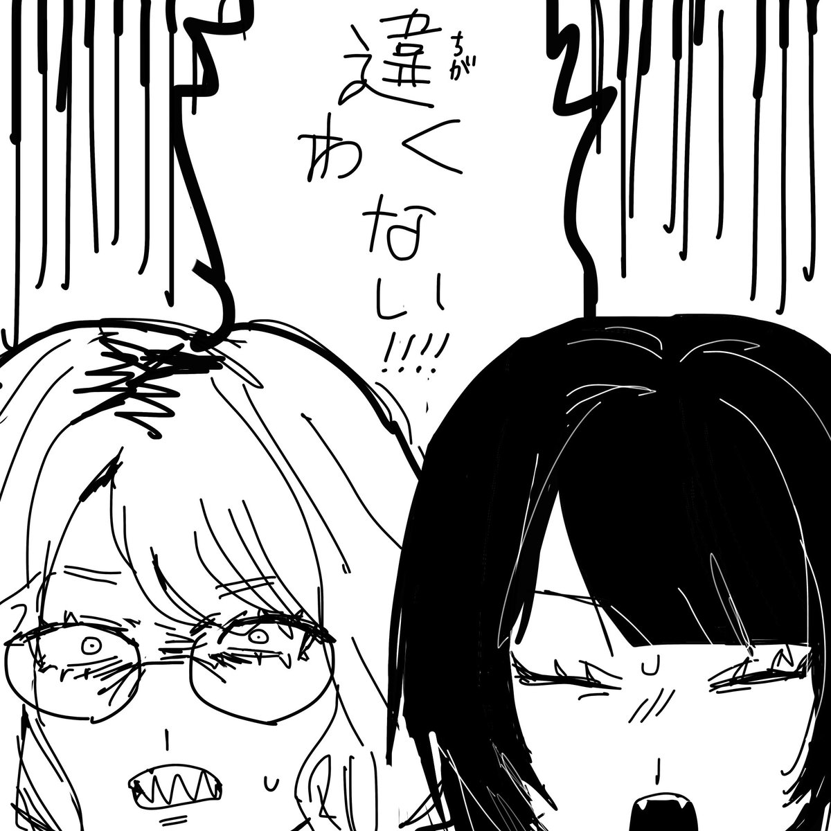 🈂️゛ tweet media