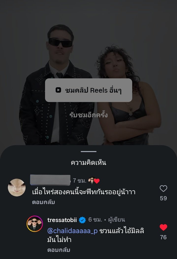 Nunaa Jacky tweet media