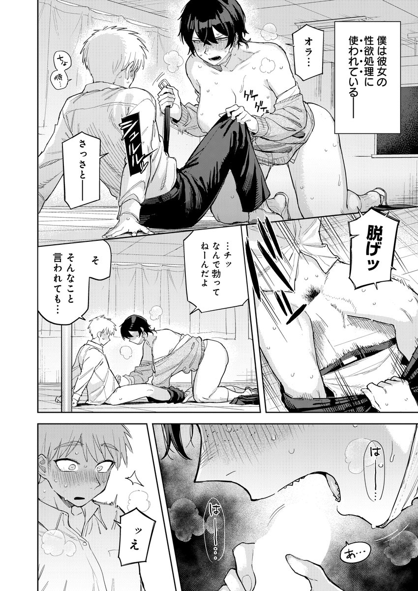 富士鷹金星 tweet media