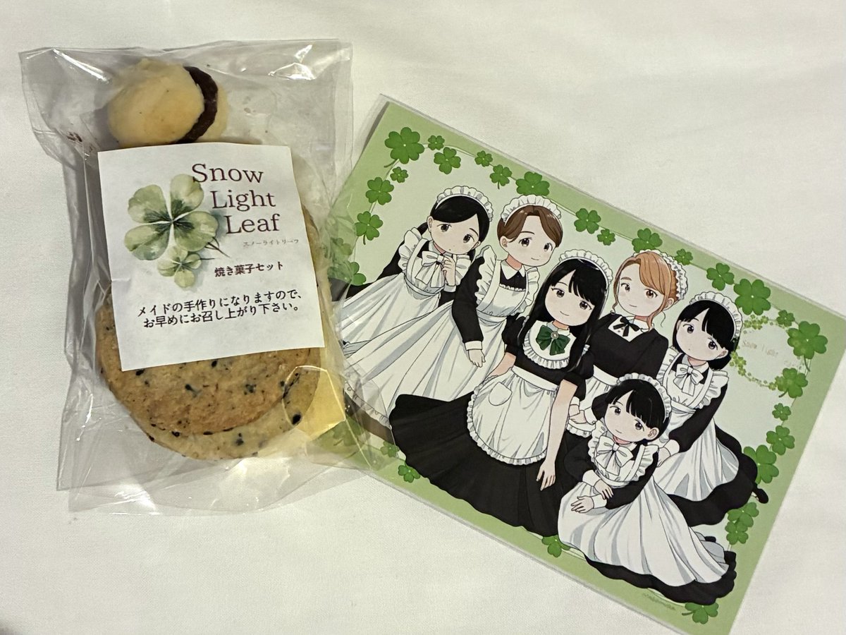 さくら🤍【H-9 メイド博お手伝い🎀】 tweet media