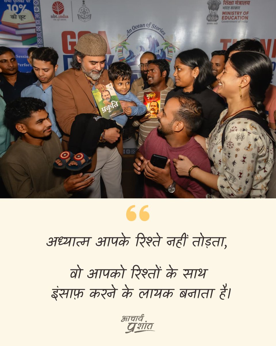 Advait_Sumit's tweet photo. हिम्मत है तो सच को मिटा कर दिखाओ,
एक को नहीं—लाखों को दबा कर दिखाओ।
ये लड़ाई किसी एक की नहीं है,
ये चेतना की आवाज़ है।
जहाँ जागृति खड़ी होती है,
वहाँ हिंसा ही जवाब बनती है।
पर याद रखो—सच कभी मरता नहीं।
#StopThreatsToAP #IndiaWithAP #ProtectFreeVoices https://t.co/KQRV0xgICa