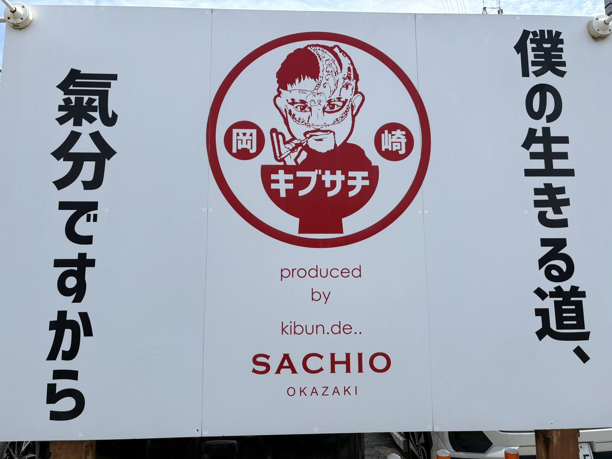 くらん tweet media