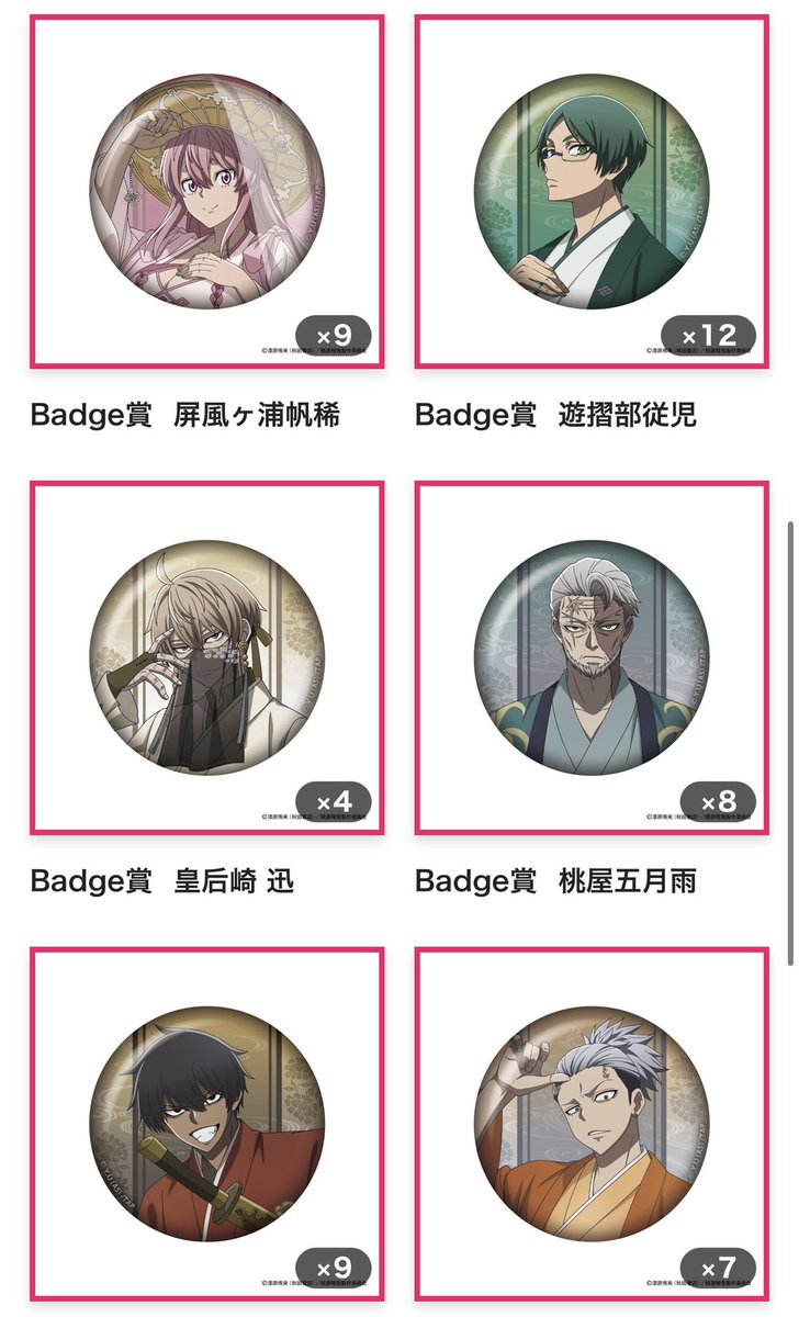 かなっち ｢取引｣ tweet media