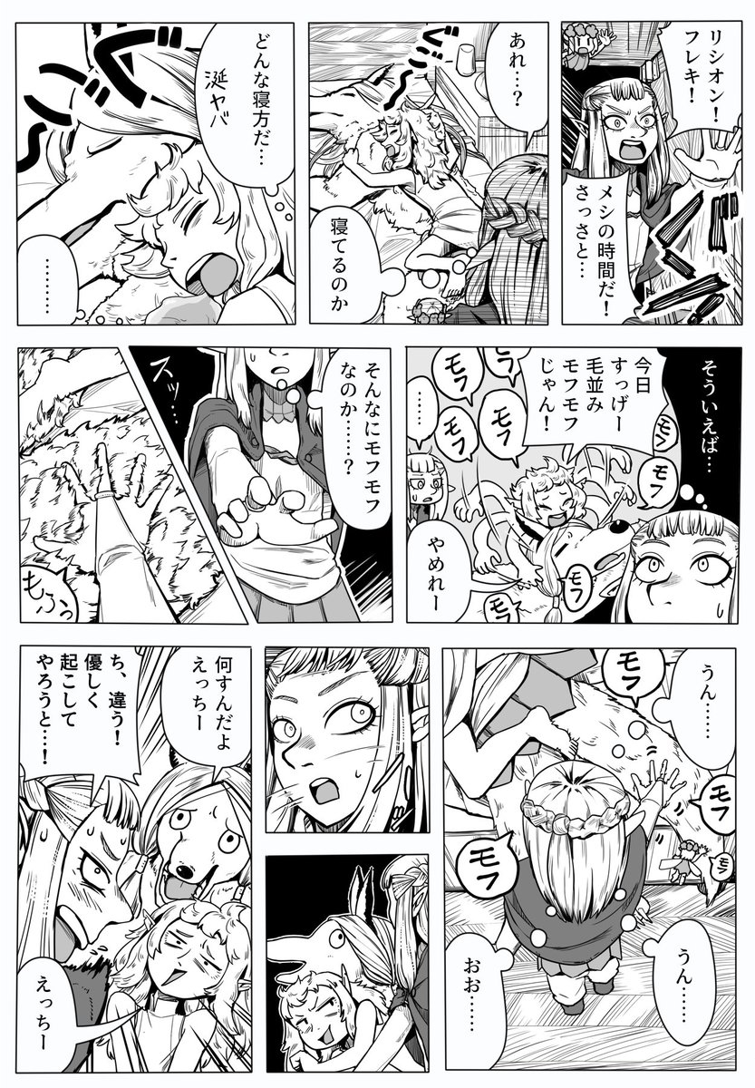 那須かさね tweet media