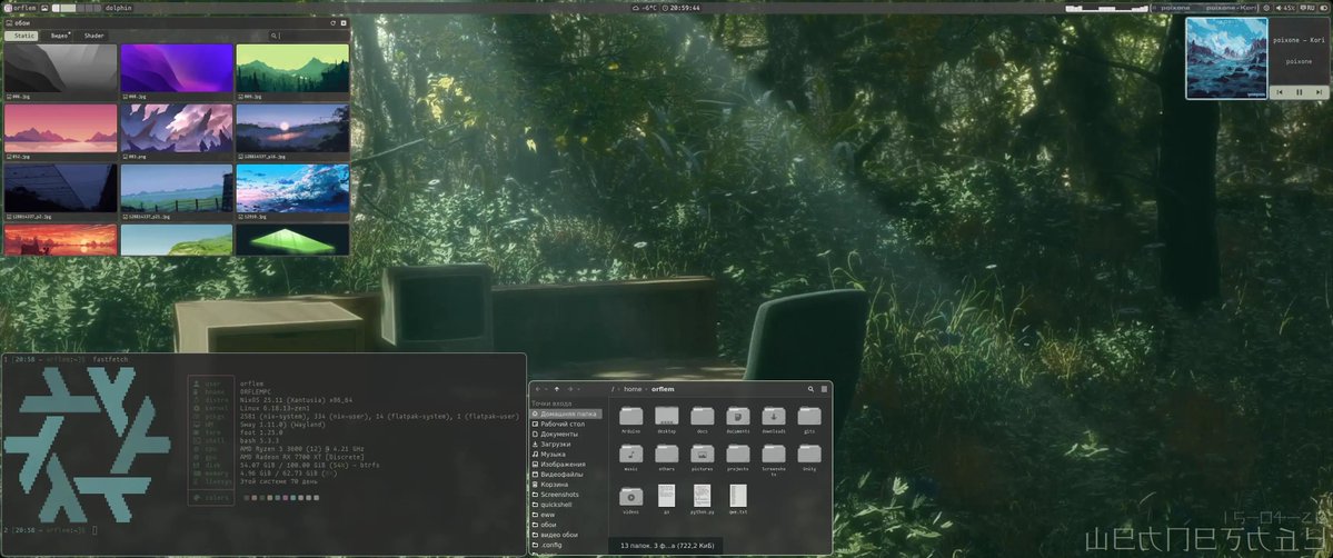 bot_unixporn's tweet image. [SwayFX] Just Enough Shell (Quickshell based)
Link: redd.it/1spvm9j

#unixporn #linux #screenshot