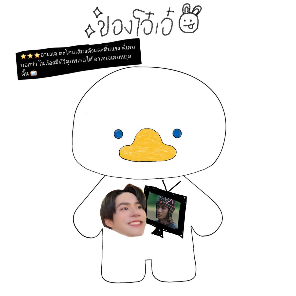 ㅈㄴㅇ🍑 คุณหญิงเสือแม่หมื่นภพ tweet media