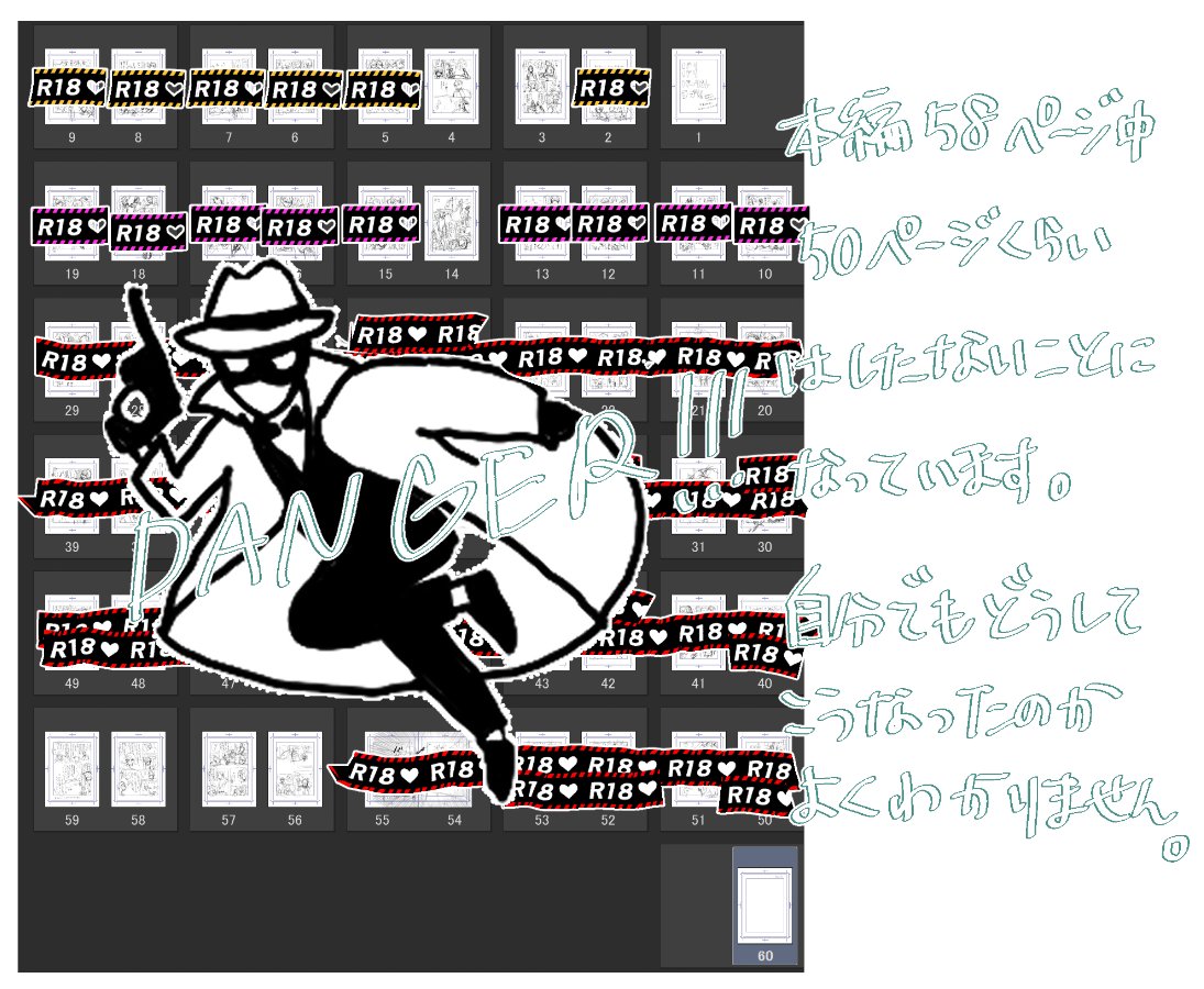 床@原稿中 tweet media