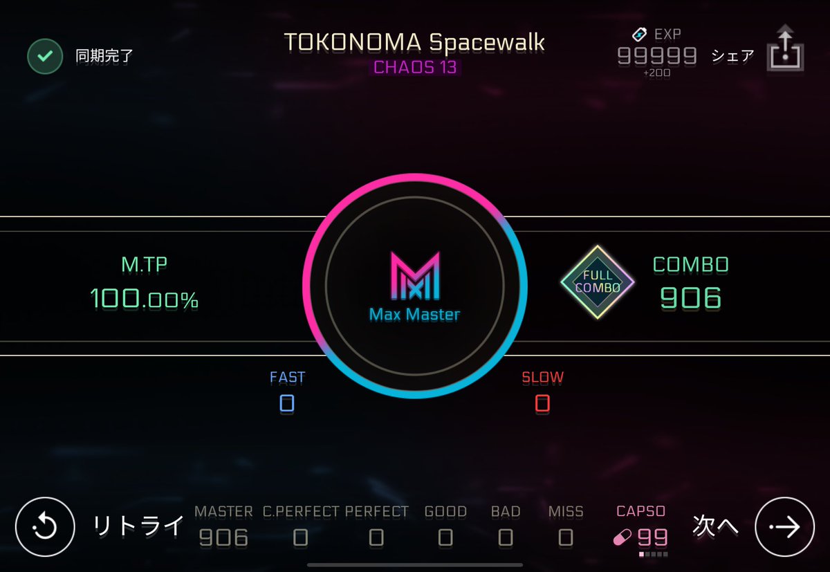 みらおか tweet media