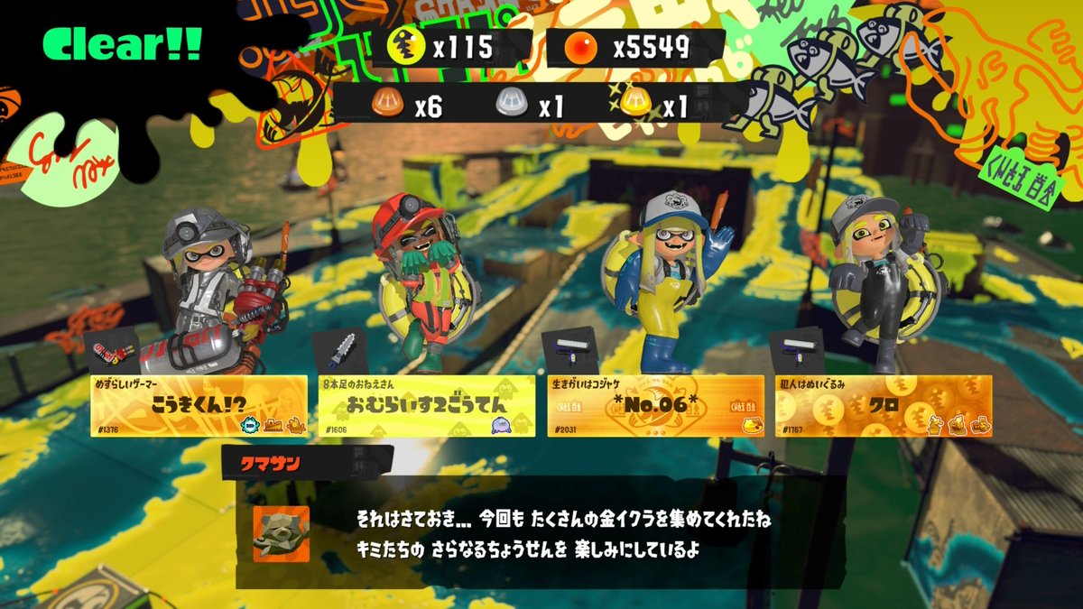 𓆩NØ.⑥𓆪 tweet media